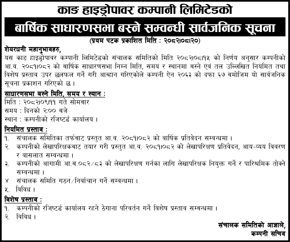 News Image 1