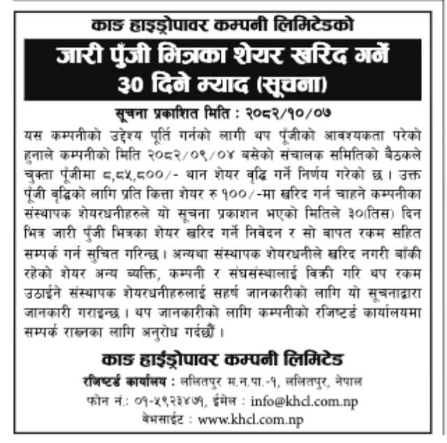 News Image 1
